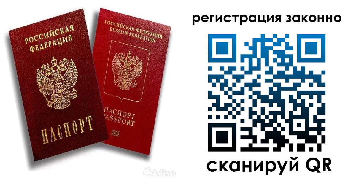 регистрация для школы в Мариинске